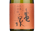 Kameizumi Junmai Daiginjo Hyogo Yamadanishiki,2021