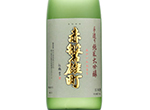 Akaiwaomachi Junmai Daiginjo,2021