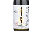 Yamadanishiki Junmai Daiginjo Urakasumi,2019