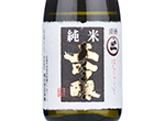 Honshu-ichi Junmai Daiginjo,2022