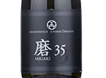 Meikyoshisui Migaki35,2022