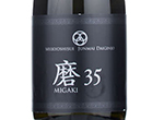 Meikyoshisui Migaki35,2022