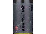 IyoKagiya Muroka Junmai Ginjo  Shikkoku Label,2020