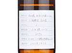 Kowagura Junmai Daiginjo No.504,2021