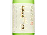 Sotenden Junmai Daiginjo,2021
