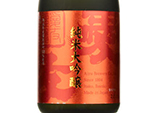 Aiyu Junmai Daiginjo,2021