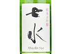 Shichisui Junmai Daiginjo 45 Yumesasara,2020
