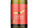 Junmai Daiginjo Dateryogosyu,2021