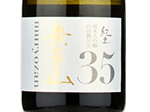 Kid Muryozan Junmai Daiginjo 35,2021