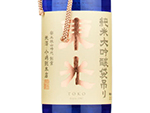 Toko Junmai Daiginjo Fukurotsuri,2021