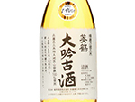 Aoitsuru Daigin Koshu,2004