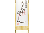 Nanbu Bijin Junmai Aged Sake,2017