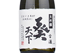 Aoitenka  Daiginjo Tobin Kakoi Koshu,2013