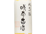 Seiun Koshu,1997