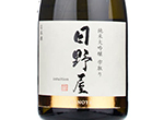 Hinoya Junmai Daiginjo intuition,2019