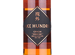 Sake Hundred Gengai,1995