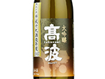Takanami Daiginjo Koshu,2007