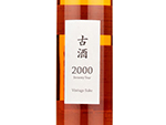 Yumenokanbai Koshu2000,2000