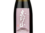 Enasan Junmai Ginjo Hidahomare Koshu,2016