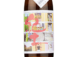 Kid Junmai Agarano tade sodateta Yamadanishiki 80,2012