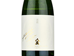 Yatsushika awa sake Hakko,2020