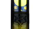 Sensho Masamune Tokubetsu Junmai,2021