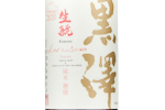 Kimoto Kurosawa Junmai Hozumi,2020