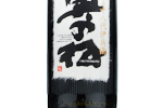 Okunomatsu Daiginjo Shizuku-sake "Juhachidai-Ihei",2021