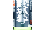 Junmai Ginjo Kajo Kotobuki,2022