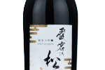 Atagaonomatsu Junmai Daiginjo Nijuku,2022