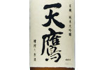 Organic Junmai Daiginjo Tentaka Funashibori Genshu,2022