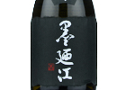 Betsugin Jukusei Junmai Daiginjo,2020