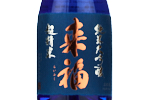 Raifuku Junmai Daiginjo Chouseimai,2021