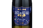 Date no Miyako Junmai Daiginjo,2022