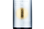 Ichinokura Sparkling Junmai Sake,2022