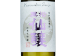 Kuromatsu Senjo Junmai Daiginjo Sankeinishiki Migaki 40,2023