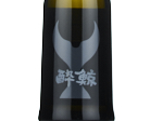 Suigei Junmai Daiginjo Long-Aged Sake Shinn,2019