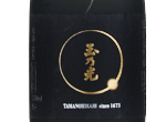 Junmai Daiginjo Black Label,2024