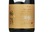 Joyo Junmai Daiginjo 30 (Yamadanishiki),2023