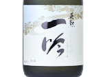 Eikun Ichigin Junmai Daiginjo,2023