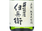 Eikun Junmai Daiginjo Izutsuyaihei,2024