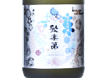 Jurakudai Junmai Daiginjo Limited Edition,2024