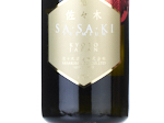 Sasaki Kiwami Premium Junmai Dainginjo,2024