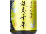 Junmai Daiginjo Enju Sennen,2024