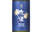 Kyohime Junmai Daiginjo Murasaki Iwai 38%,2023