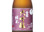 Seiun Junmai Daiginjo,2023