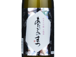 Atagonomatsu Junmai Daiginjo Hakutsurunishiki,2024