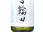 Hiwata Kimoto Junmai Daiginjo,2024