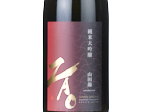 Zao Junma Daiginjo K Nakadori,2024