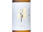 Yoakemae Junmai Daiginjo 2,2024